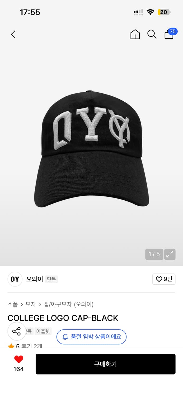 oy 모자 상품이미지1