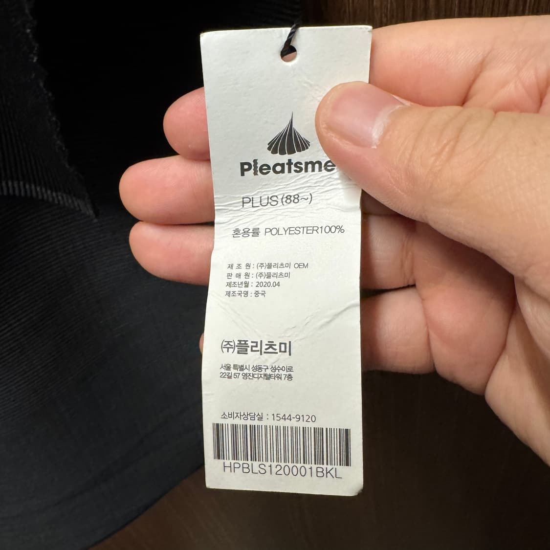 (새상품) 플리츠미 블라우스 상품이미지3