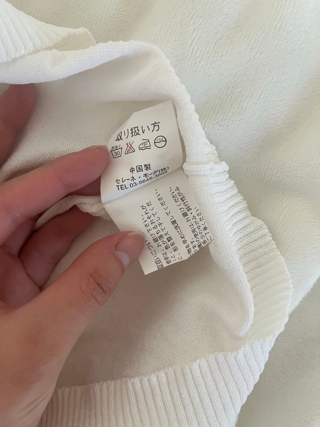 (vtg) 일본빈티지 모리걸 레이스 반팔니트 상품이미지5