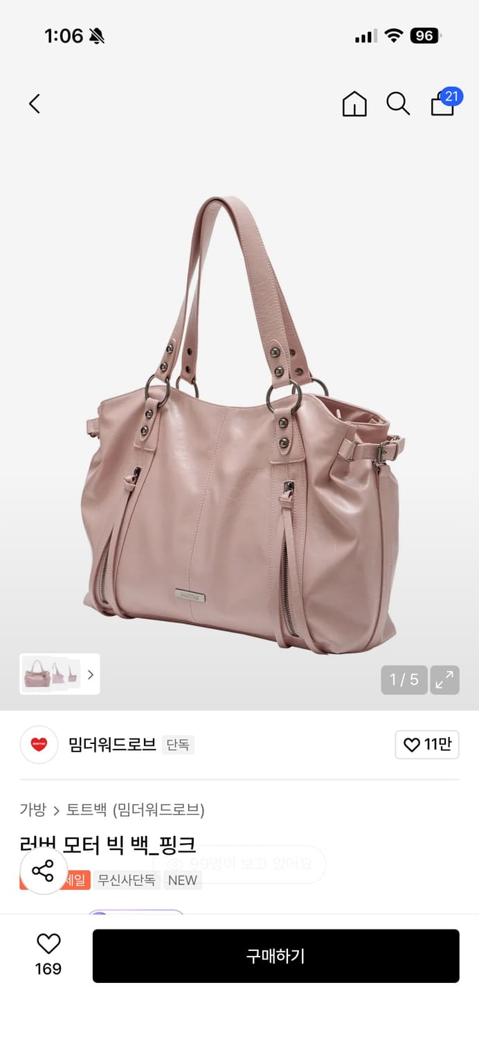 밈더워드로브 러버 모터 빅백 핑크 상품이미지3