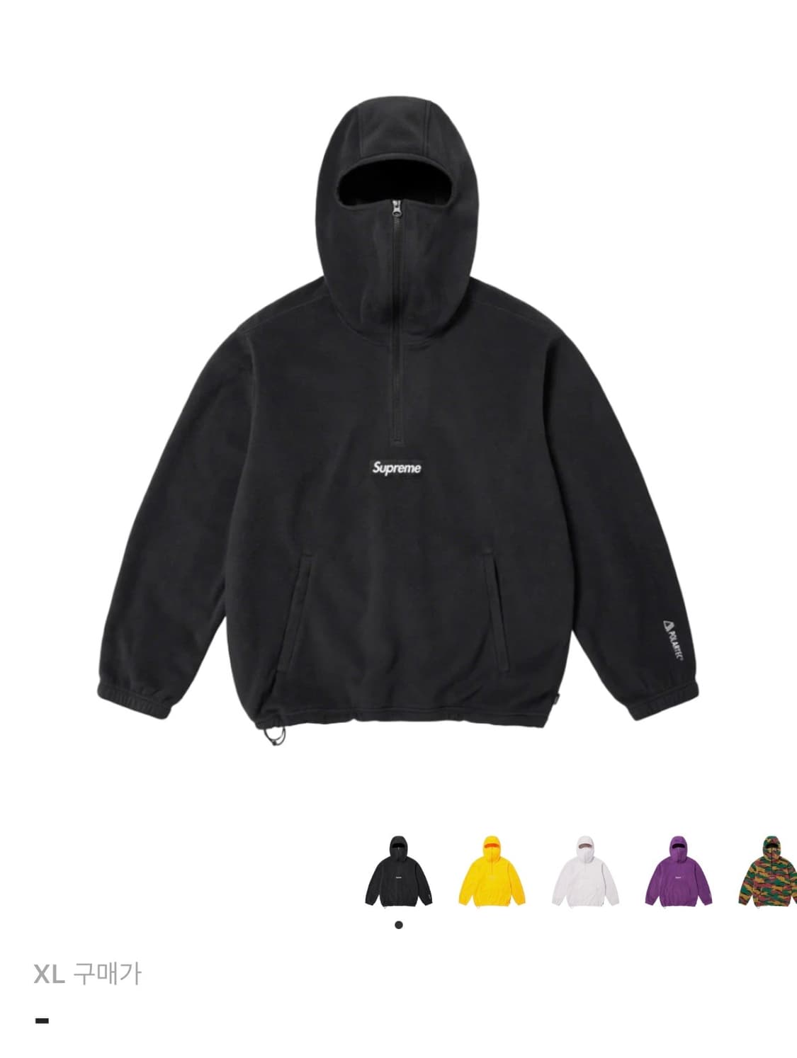 슈프림 폴라텍 페이스마스크 하프집후드 XL 상품이미지1