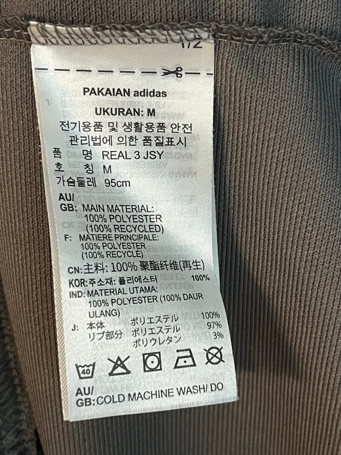 24/25 아디다스 정품 레알마드리드 써드 유니폼 져지 [M/95]  상품이미지7