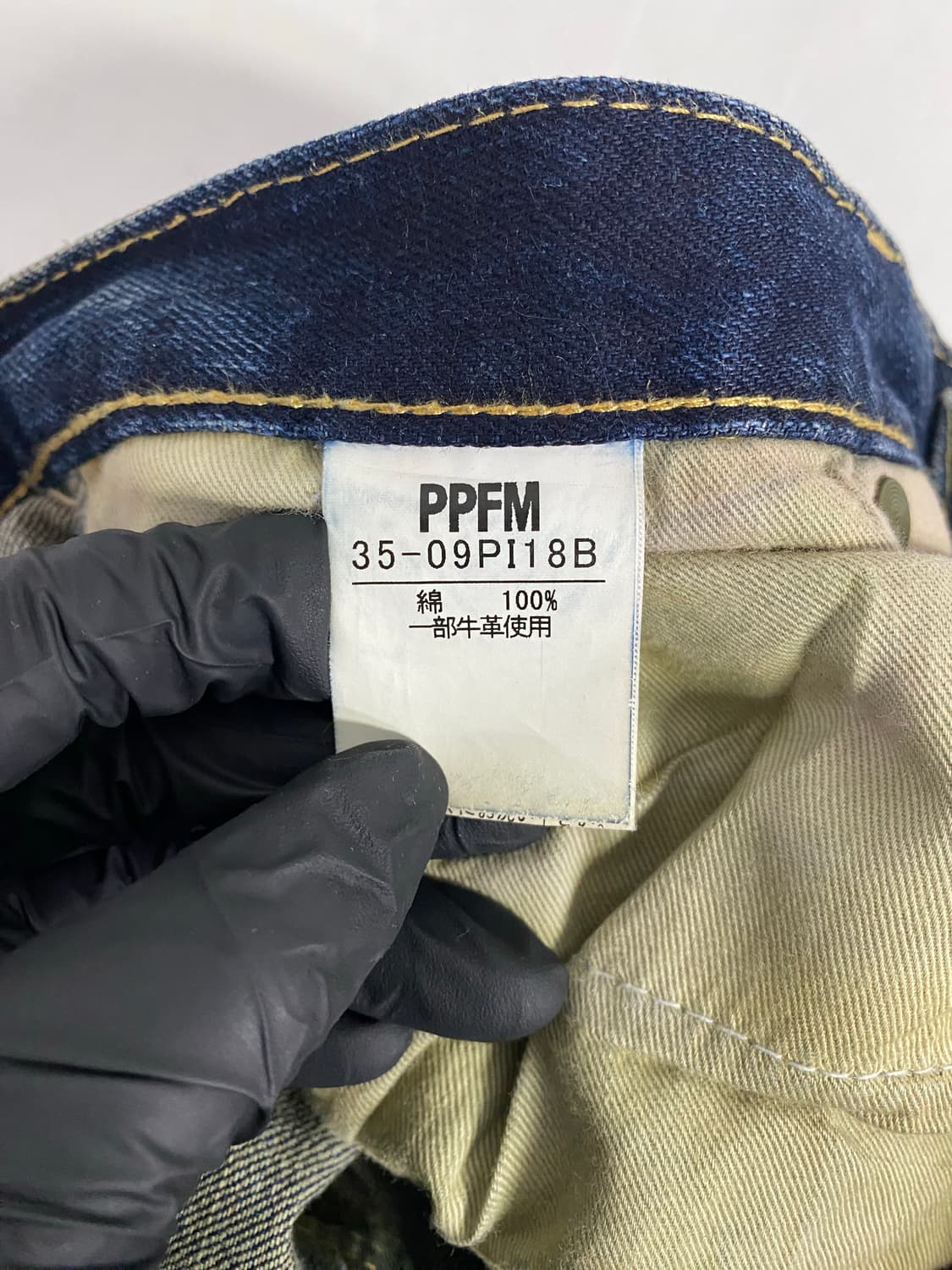 PPFM J핏 크레이지 지퍼 바이커진 데님팬츠 <635> 상품이미지7