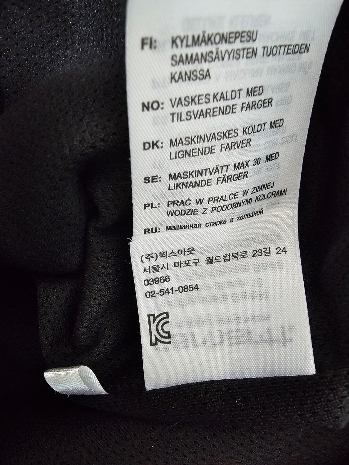 칼하트 WIP 프렌티스 플리스베스트 M 상품이미지5