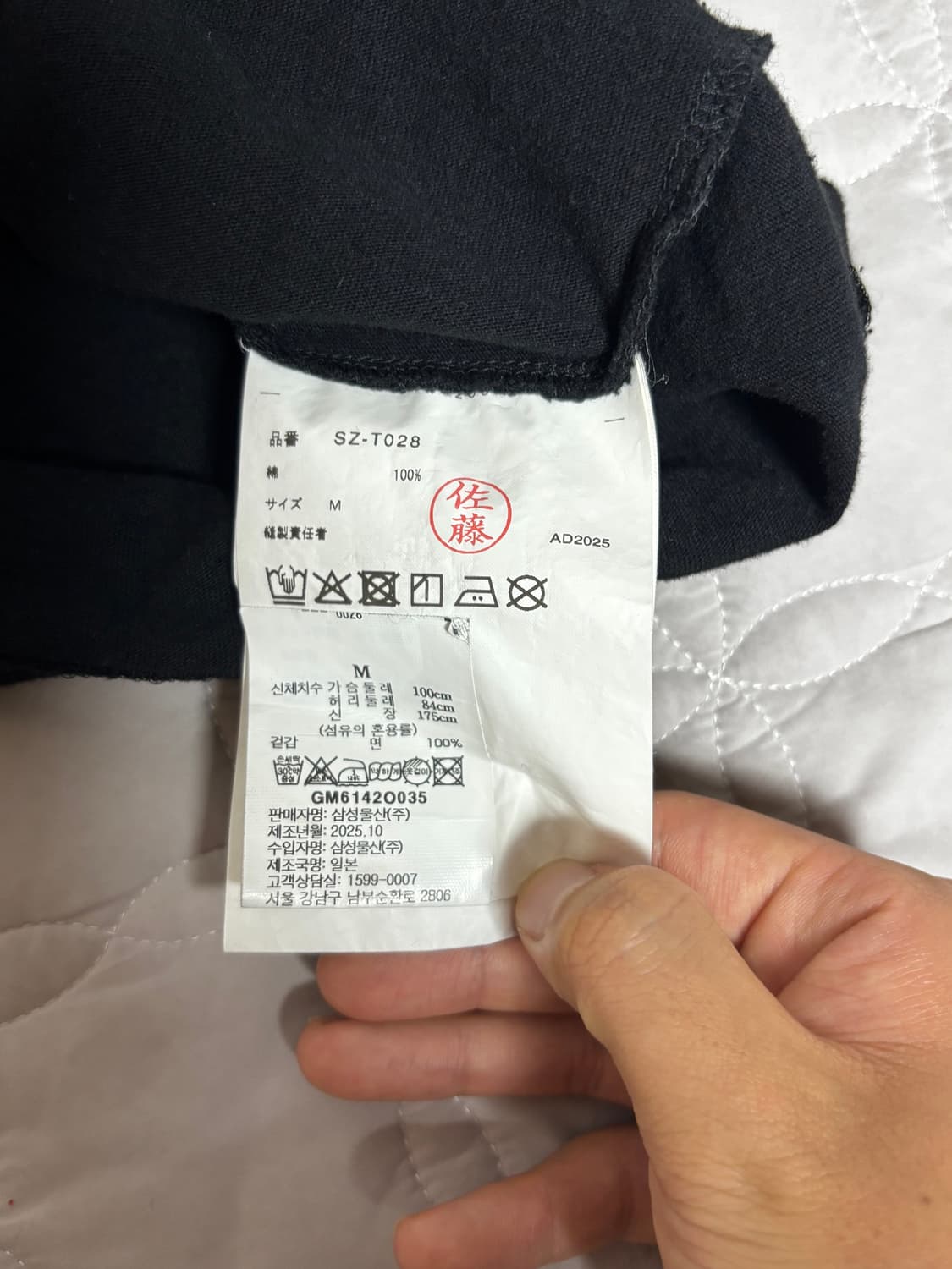 꼼데가르송 1986 M 상품이미지5