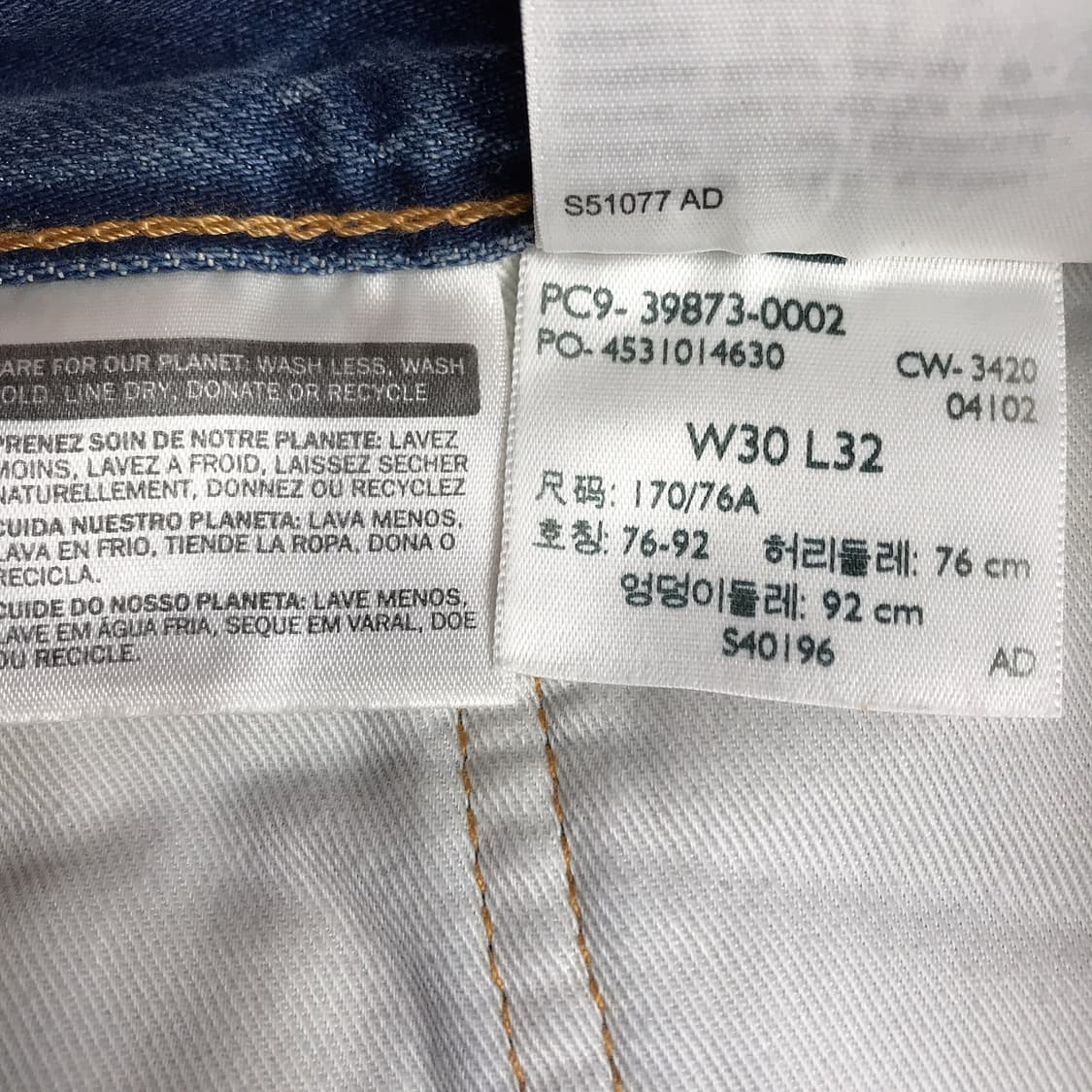 리바이스 프리미엄 스테이루즈 데님 청바지 남성30 상품이미지7