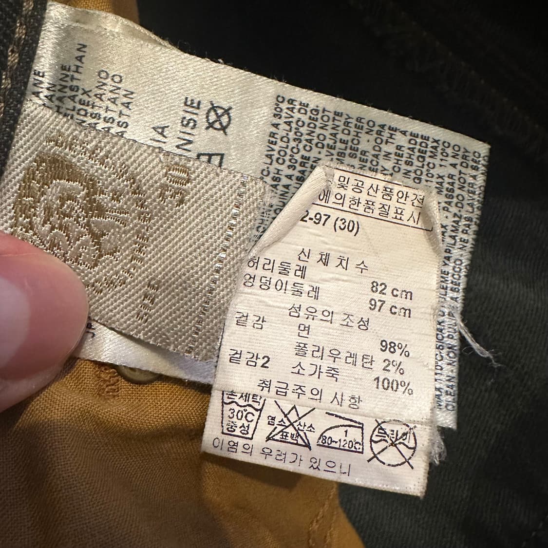 디젤 LARKEE 데님 팬츠 상품이미지7