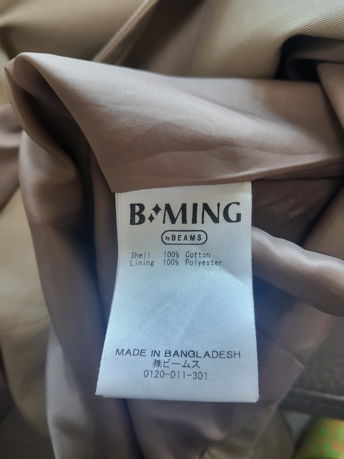 B:MING BY BEAMS 비밍 바이 빔즈 – 여성 L  상품이미지6