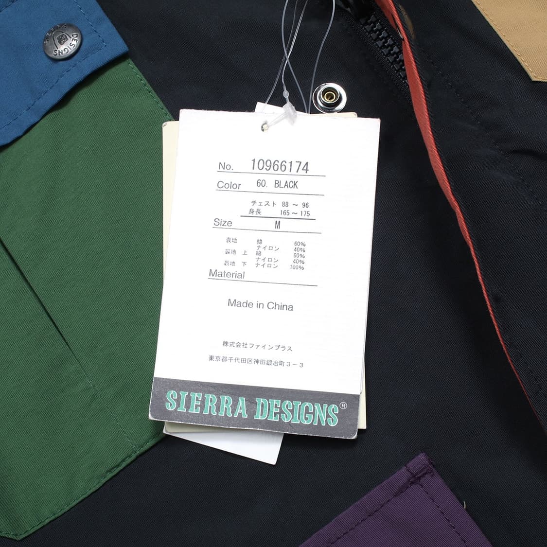 ATMOS x SIERRA DESIGNS 상품이미지4