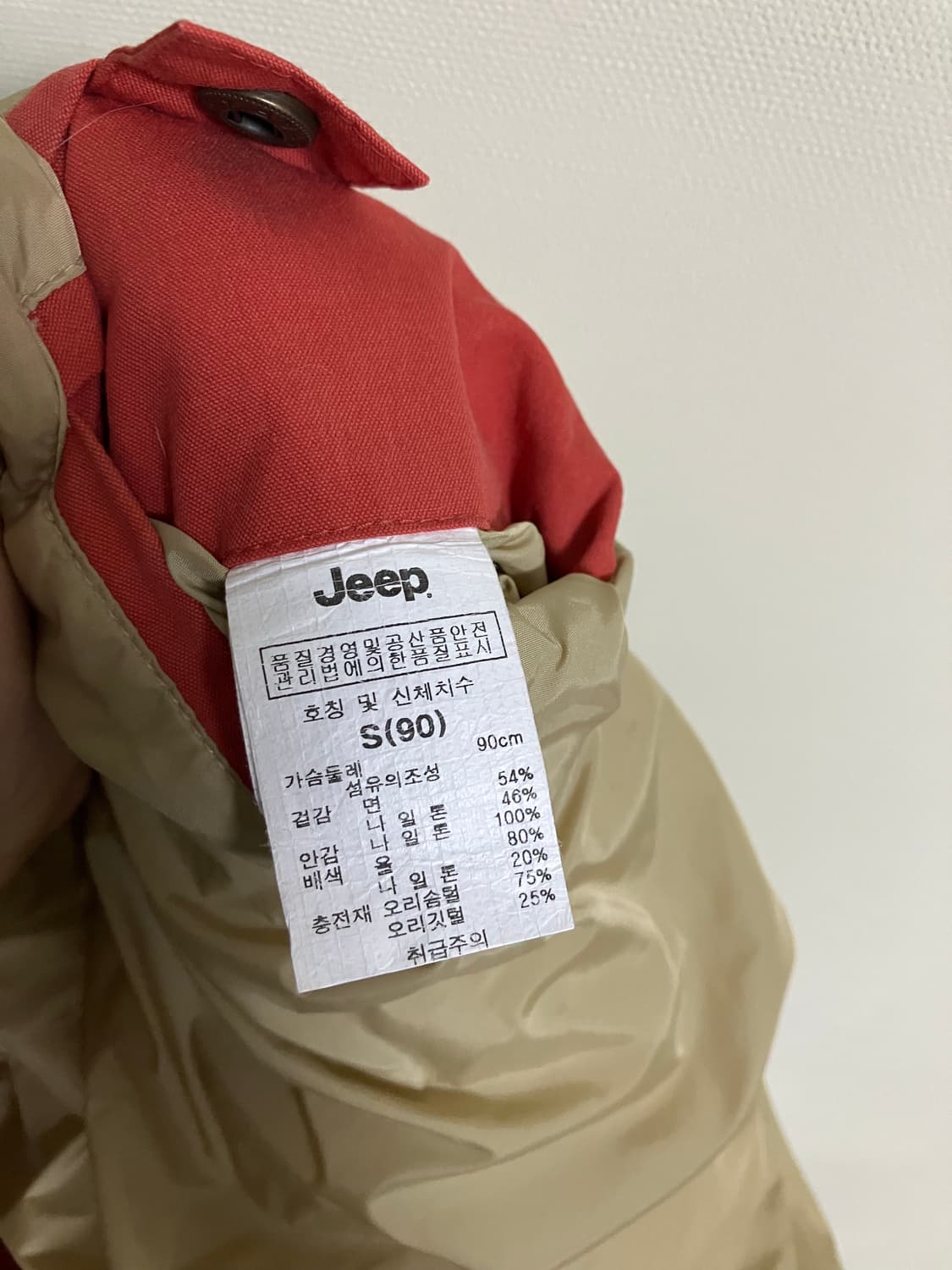 지프 덕다운 패딩조끼 상품이미지5