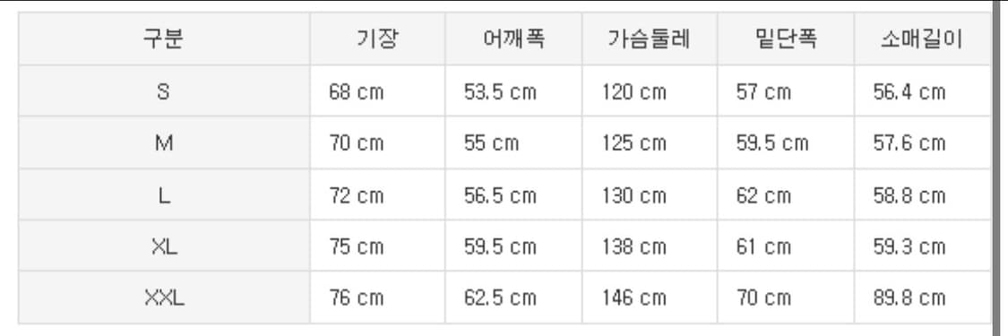 무인양품 발수 다운 패딩 블랙 L 상품이미지4