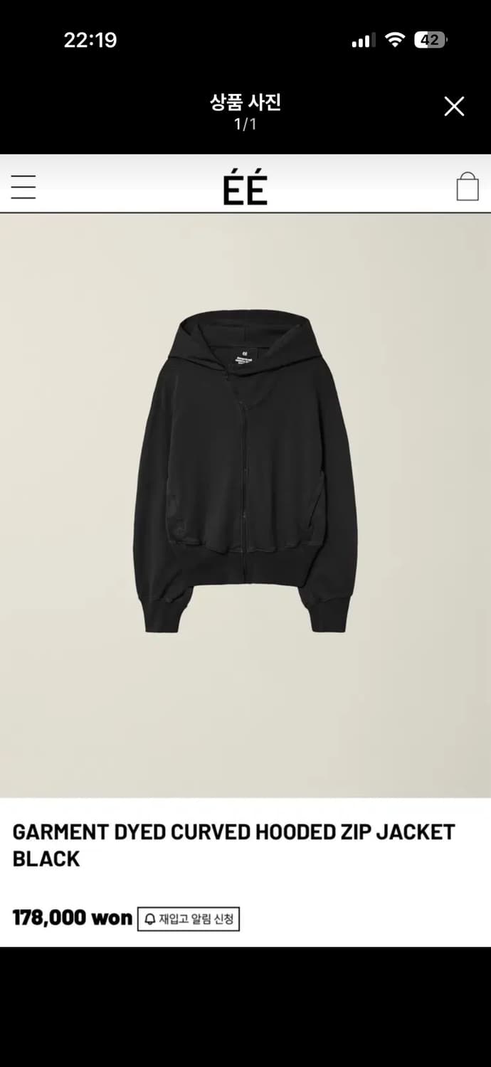 누마레ee 후드집업 M사이즈 블랙 상품이미지1