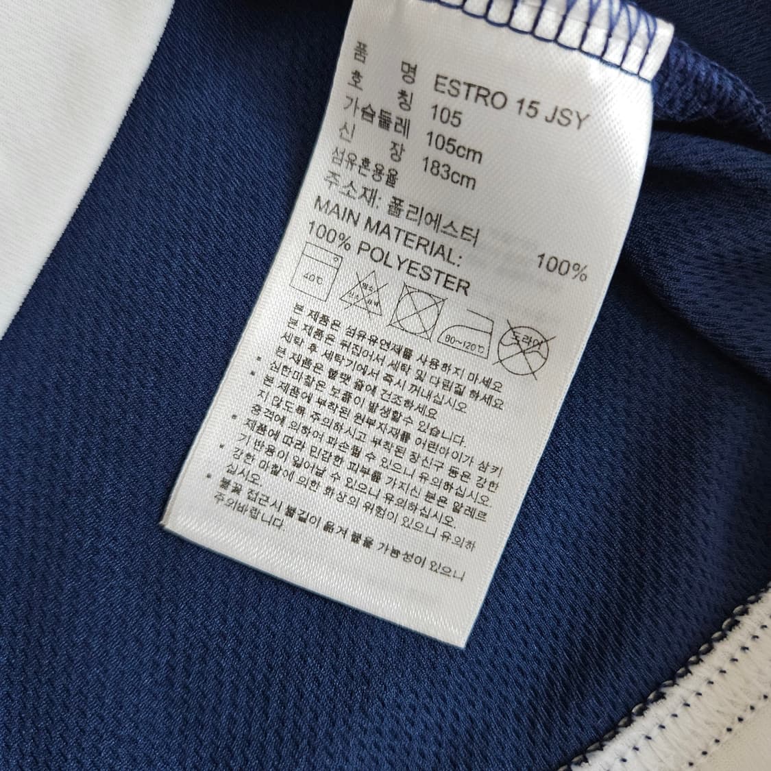 아디다스 기능성 반팔티 남자100 상품이미지5