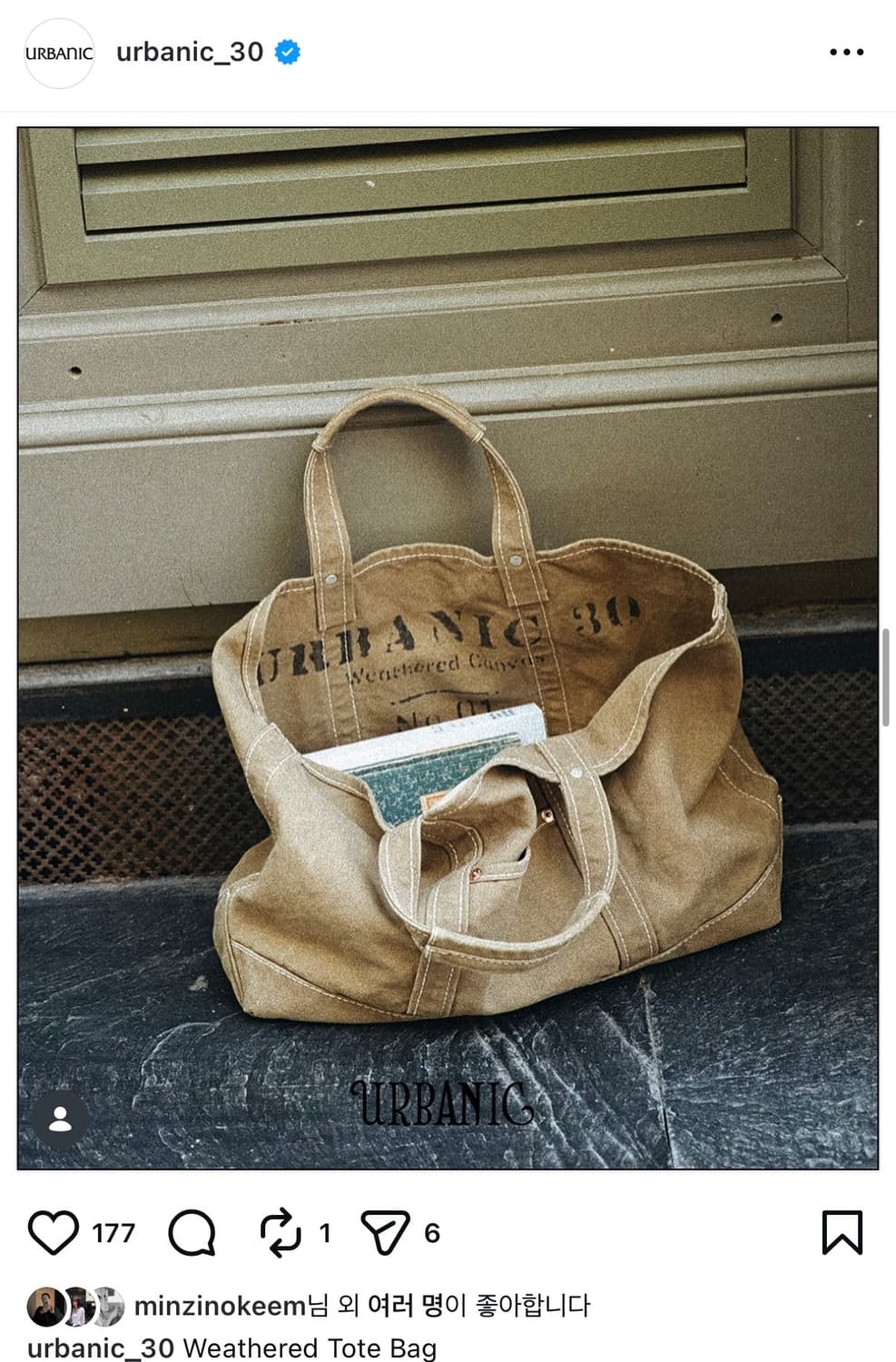 얼바닉 웨더드 백 Weathered Tote Bag 베이지 상품이미지2