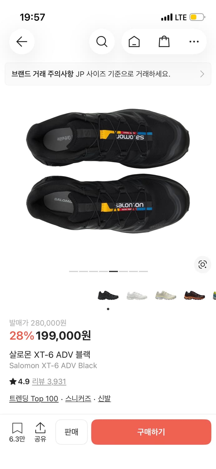 살로몬 230 상품이미지1