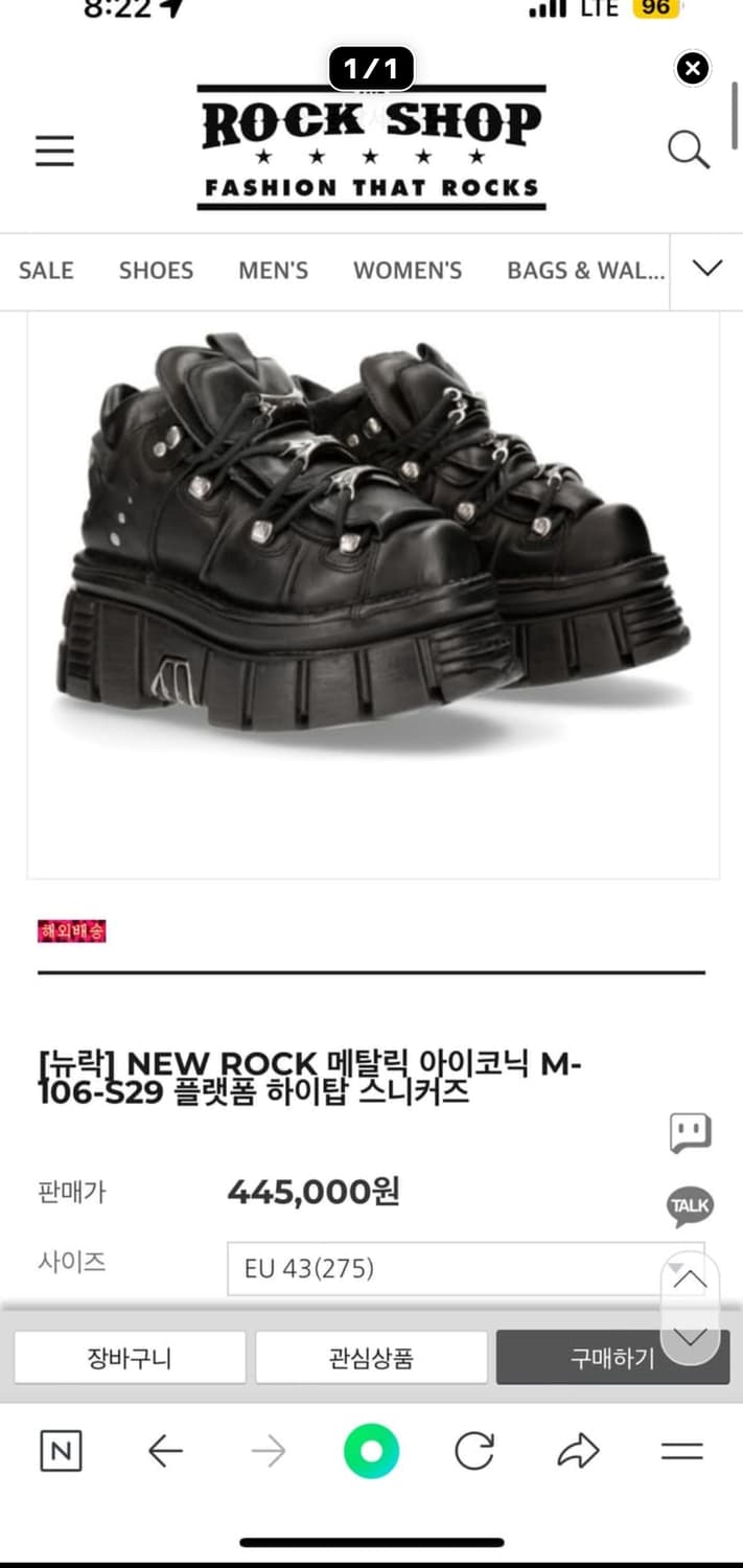 뉴락 new rock 메탈릭 아이코닉 상품이미지1