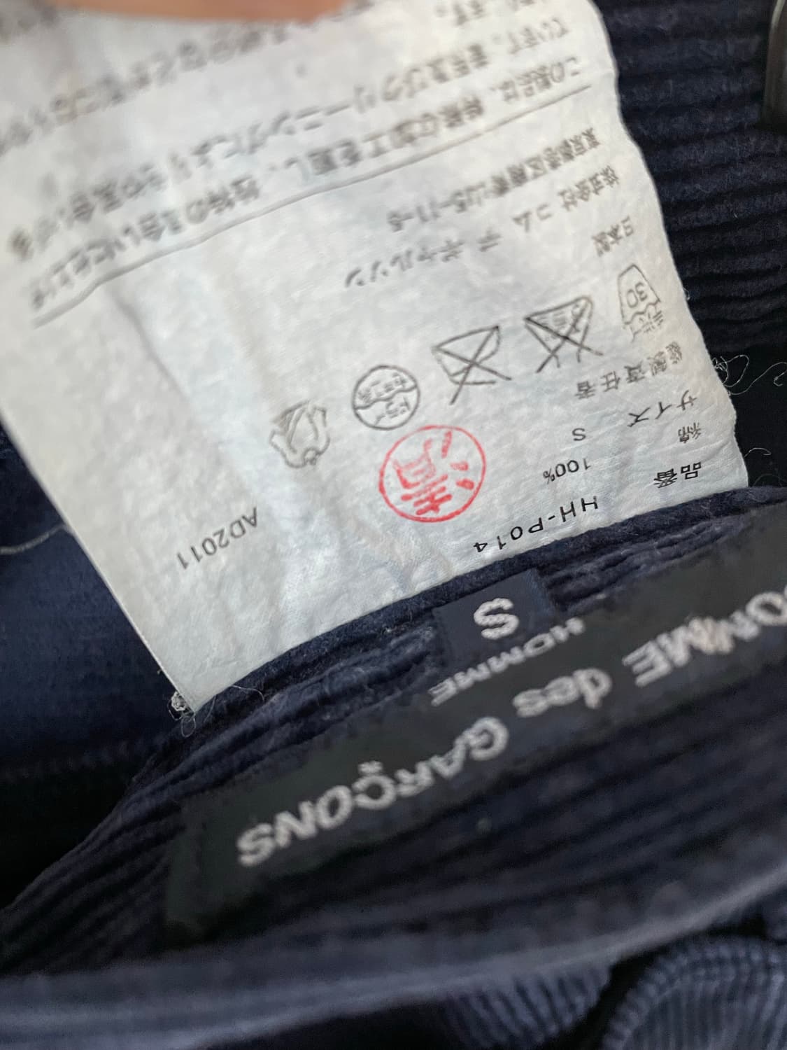 꼼데가르송 옴므 코듀로이 카펜터 팬츠 상품이미지6