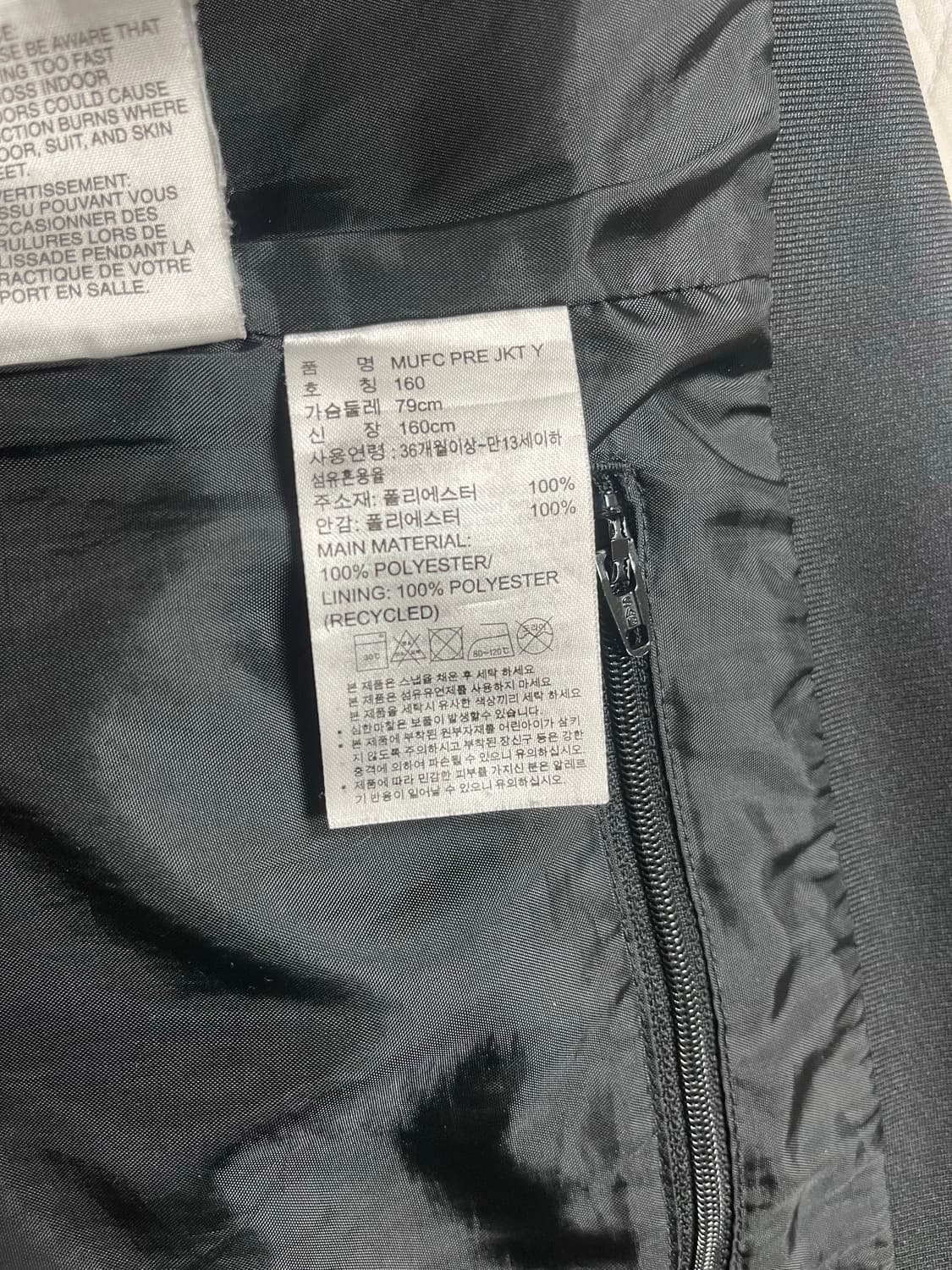 맨유 아디다스 져지 상품이미지4