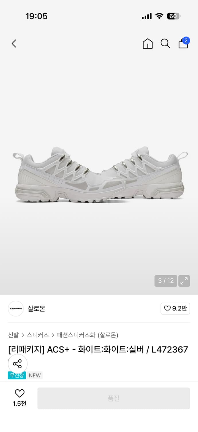 [310] 살로몬 ACS+ 화이트 실버 - 새상품 상품이미지2