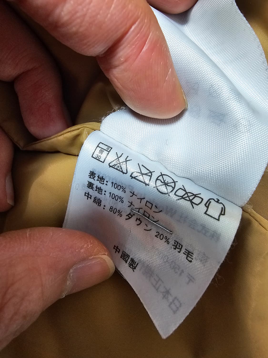 칼하트 다운 패딩 m 상품이미지4