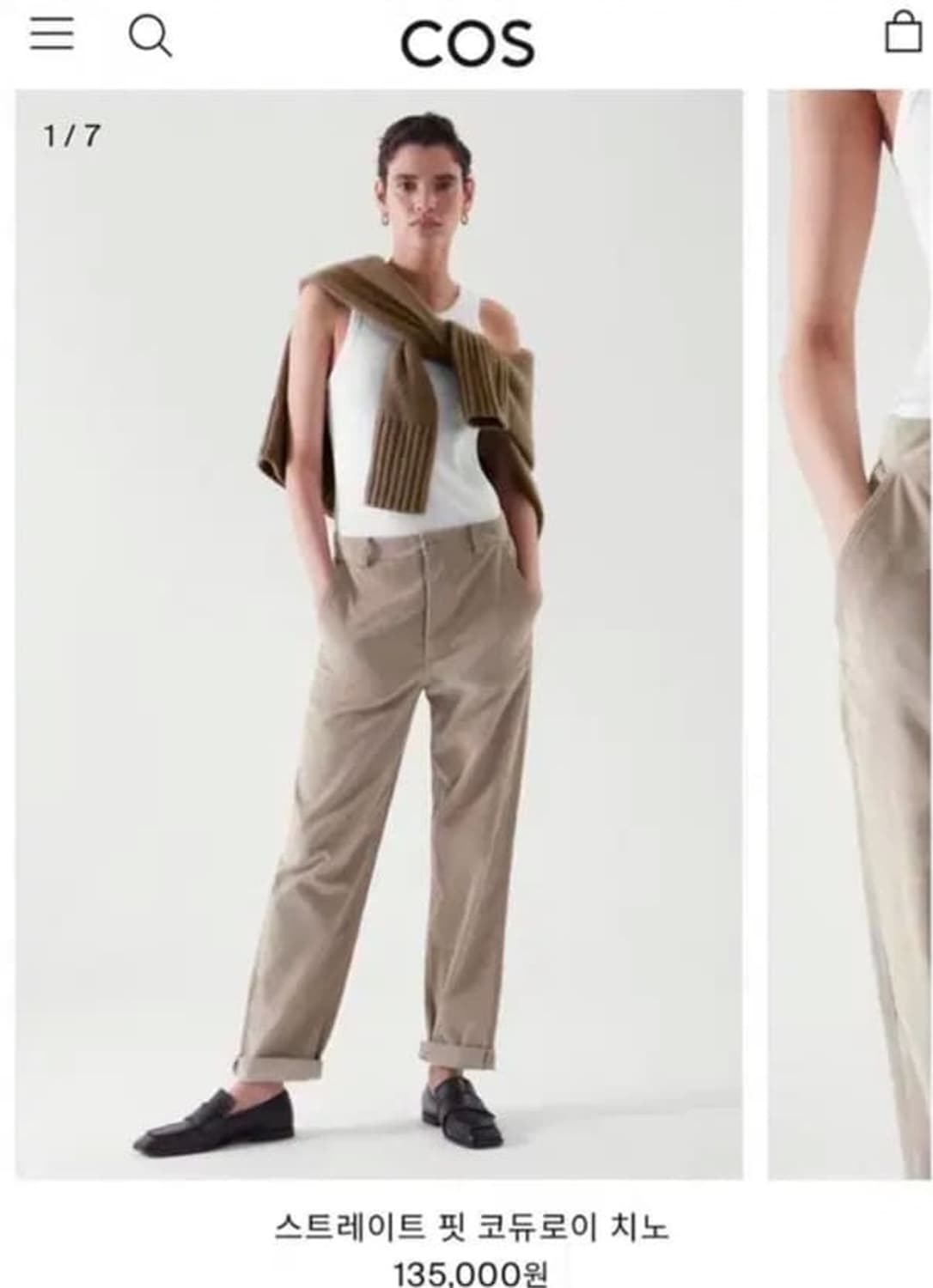 Cos 스트레이트 코듀로이 팬츠 상품이미지10