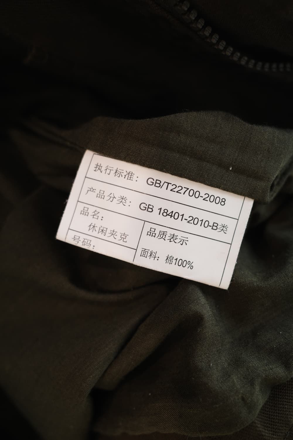 Japan brand 밀리터리 패치워크 자켓 상품이미지8