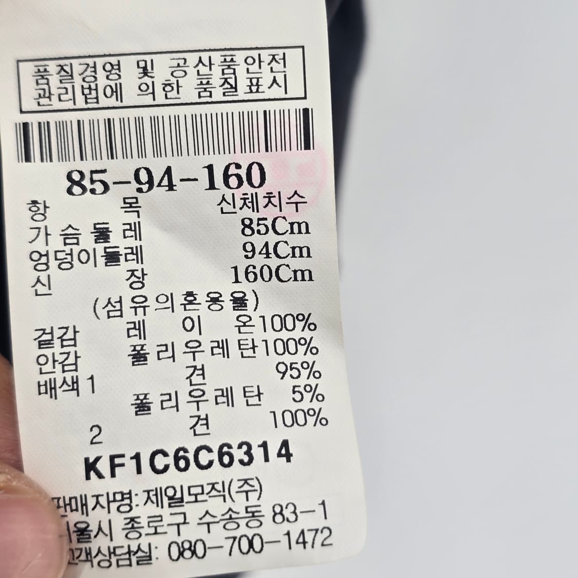 KUHO  짙은 회색 민소매 롱 블라우스 미니 원피스 S 상품이미지3