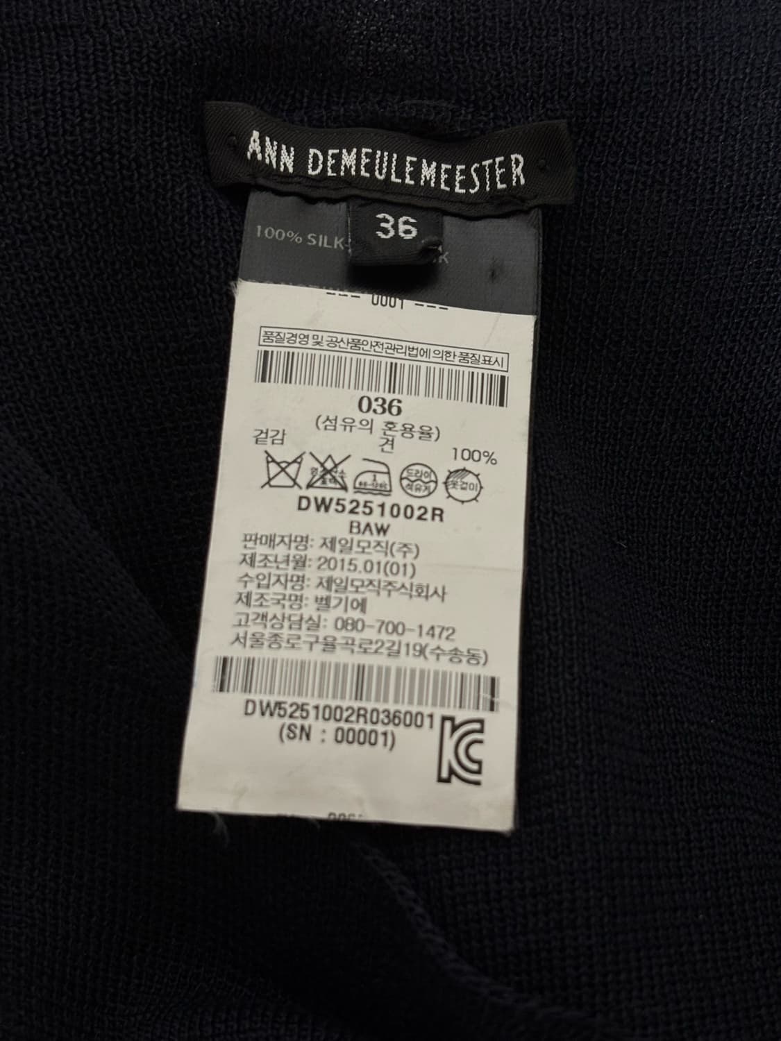 Ann Demeulemeester 실크 언발란스 롱슬리브 니트 상품이미지4