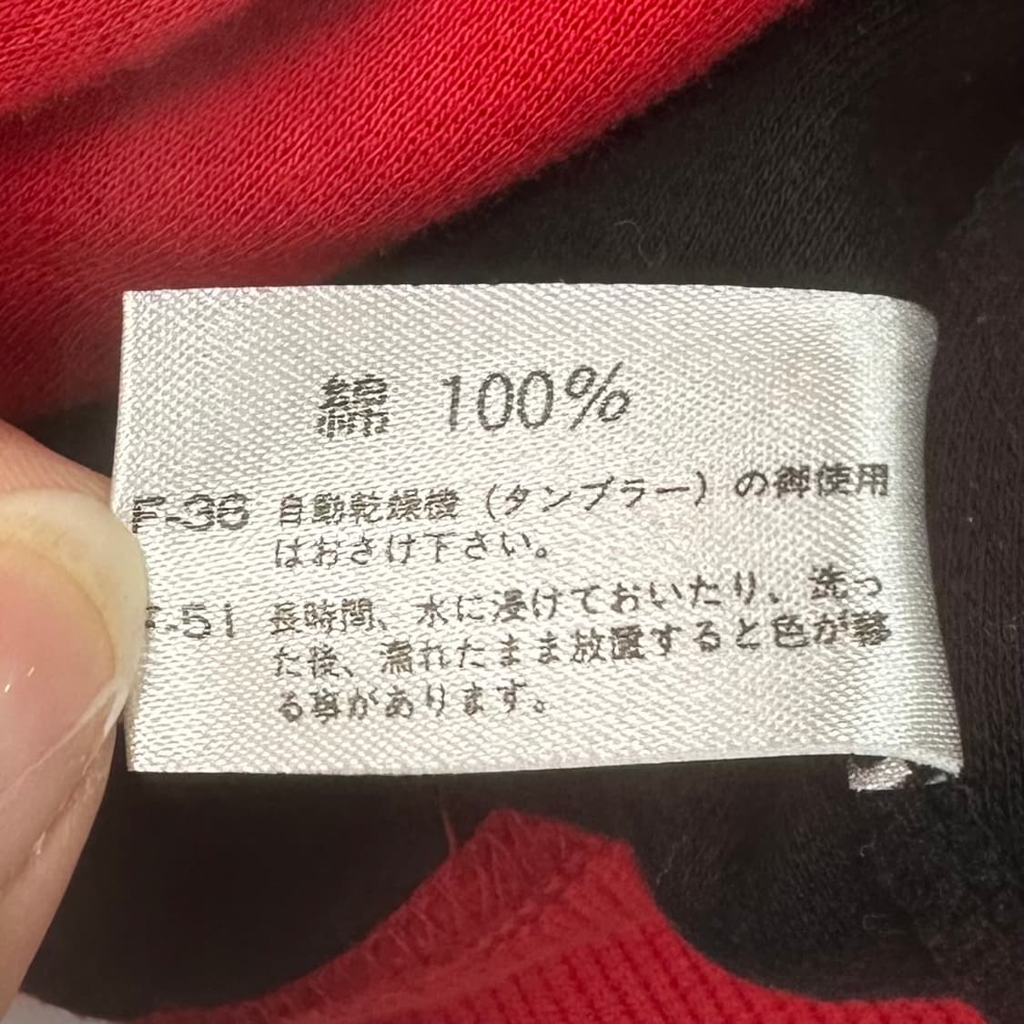 vintage Heraldic knit 상품이미지9