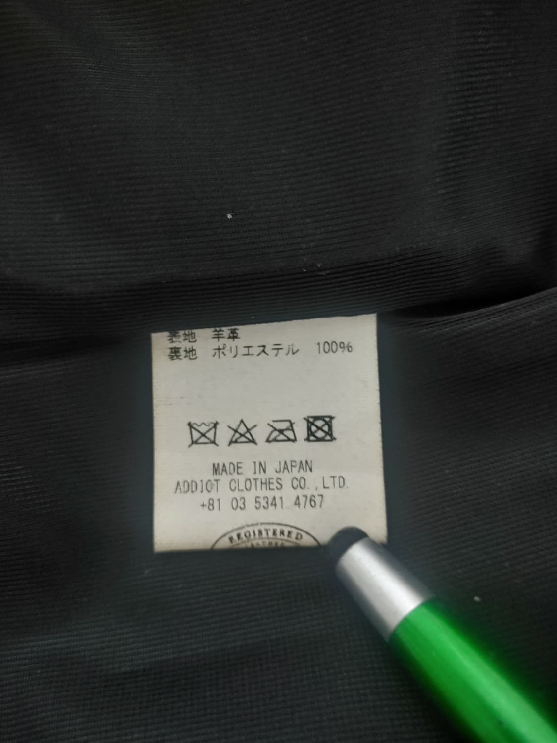 어딕트클로즈 AD-05 상품이미지5