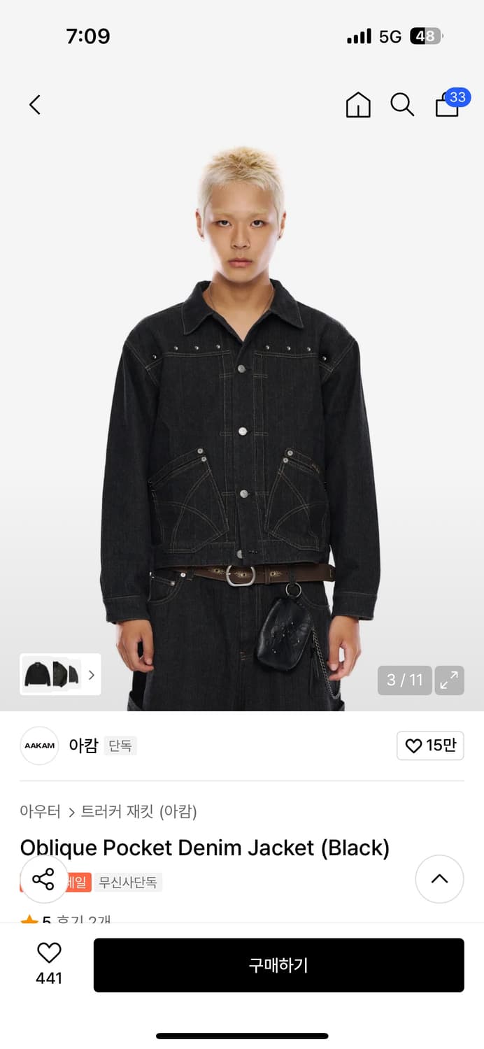 Aakam 아캄 데님 트러커 자켓 2사이즈 상품이미지1