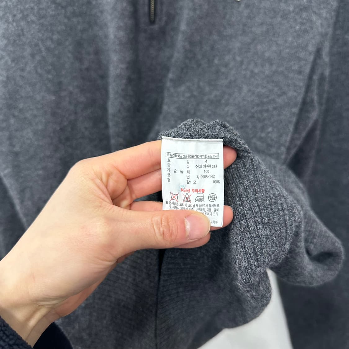 라코스테 반집업 니트 상품이미지4