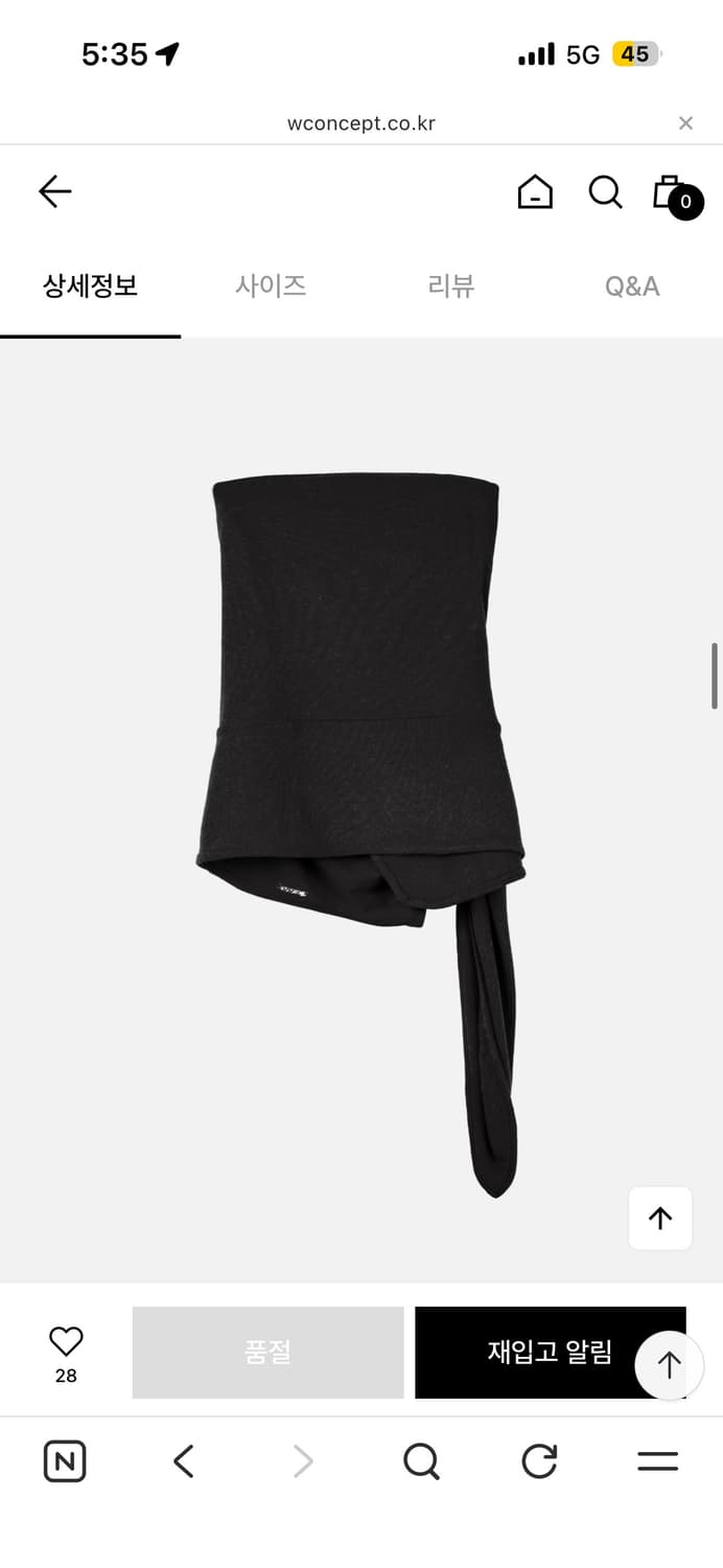 세릭 LAYERED FLARE TOP / CHARCOAL 상품이미지3