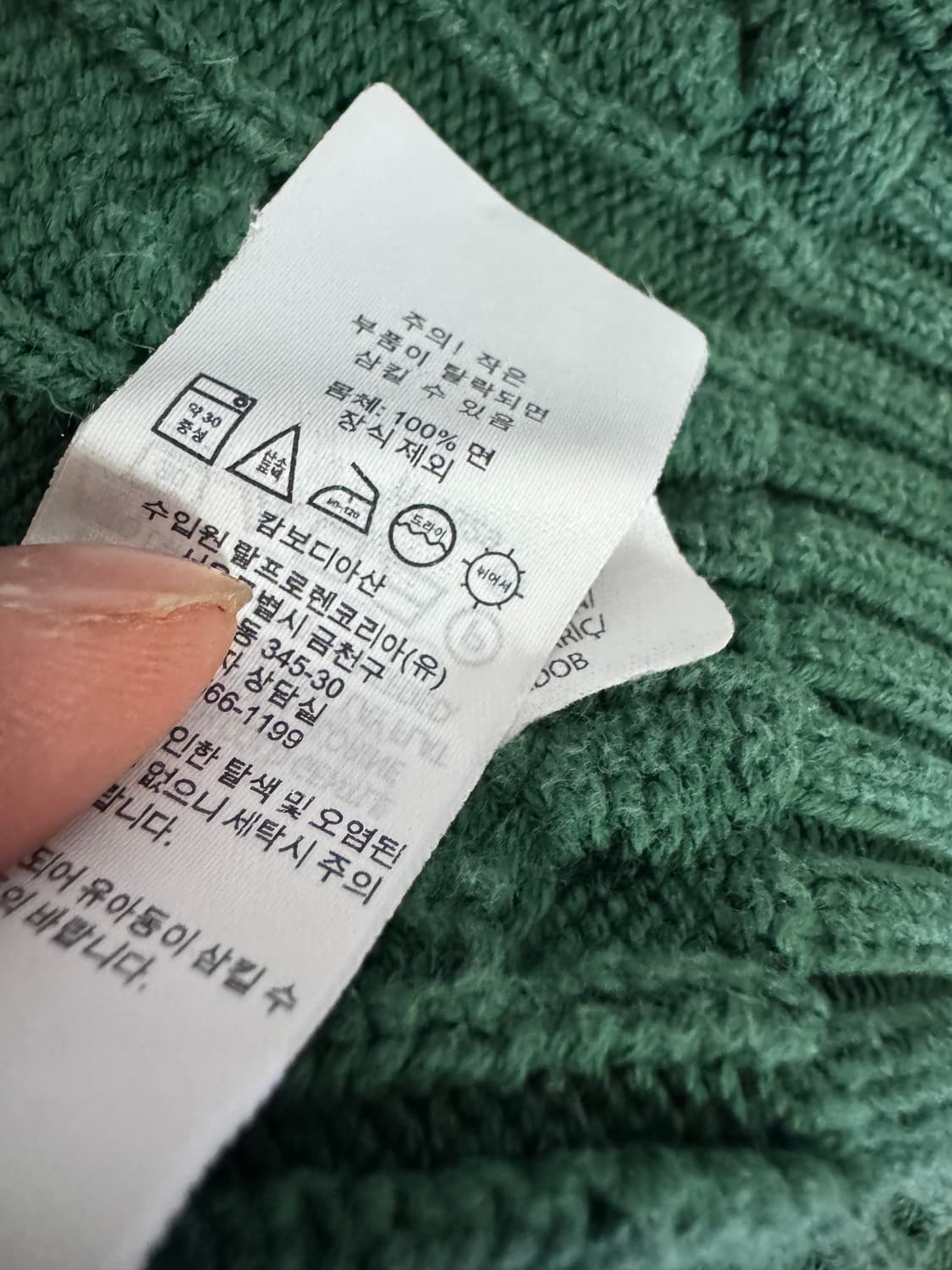 폴로 랄프로렌 키즈 신형라벨 꽈배기 코튼 니트 4t 110 상품이미지4