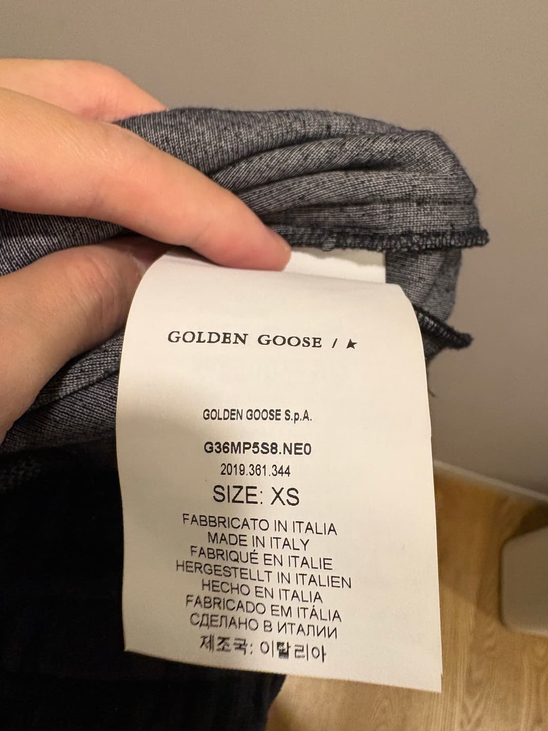 골든구스 벨벳 팬츠 XS 상품이미지5