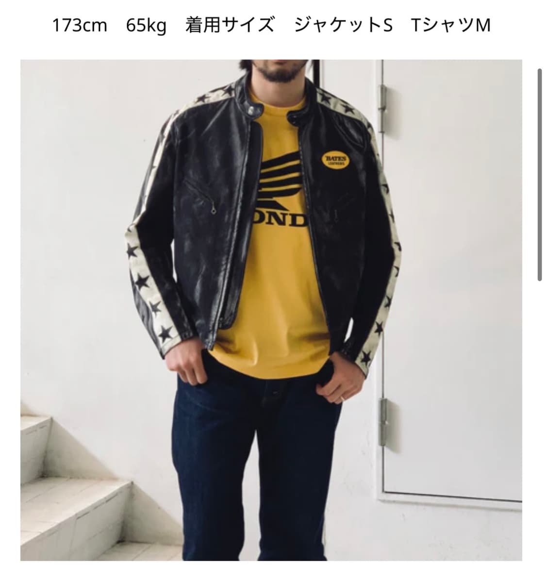 [S]Junya Watanabe x Bates x Berberjin라이더 상품이미지10