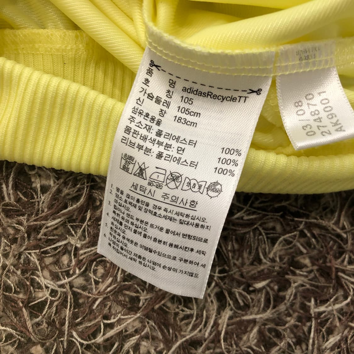 105 아디다스 파이어버드 희귀 리사이클 형광 져지 상품이미지8