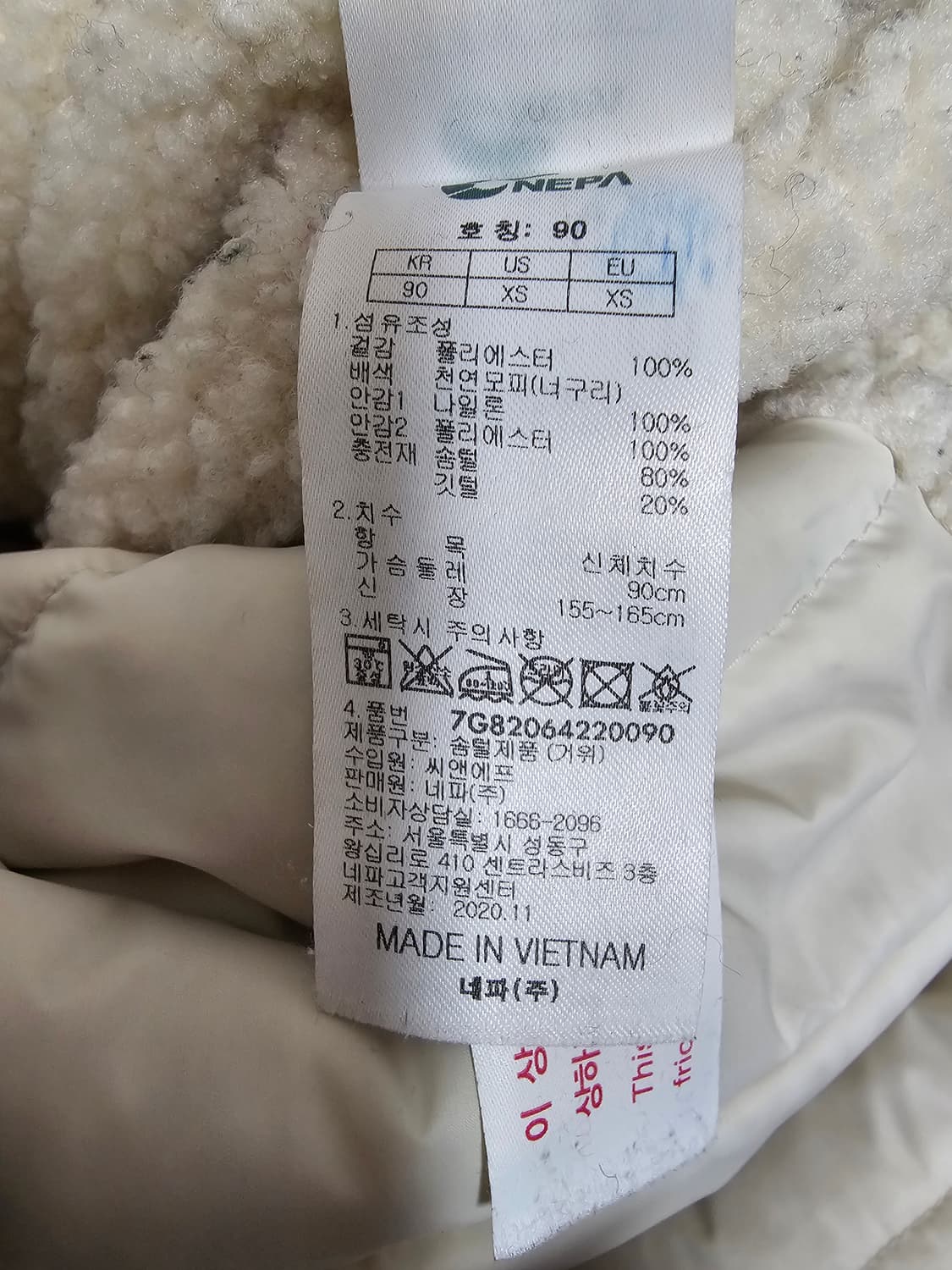 네파 고어텍스 구스다운 패딩코트 90 상품이미지4