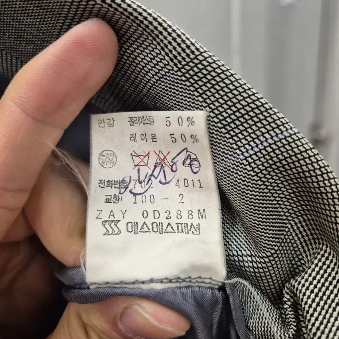 생로랑 체크 블레이저 38 상품이미지9