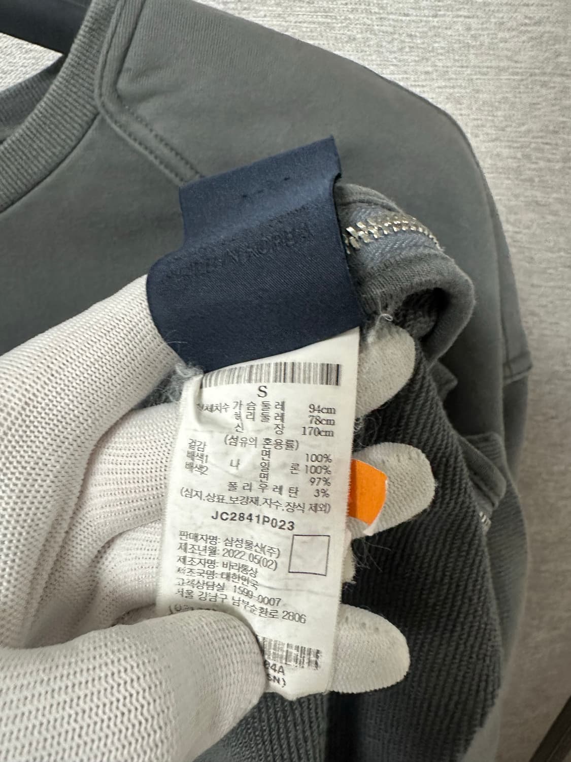 준지 MA-1 사이드지퍼 맨투맨 (S) 상품이미지5