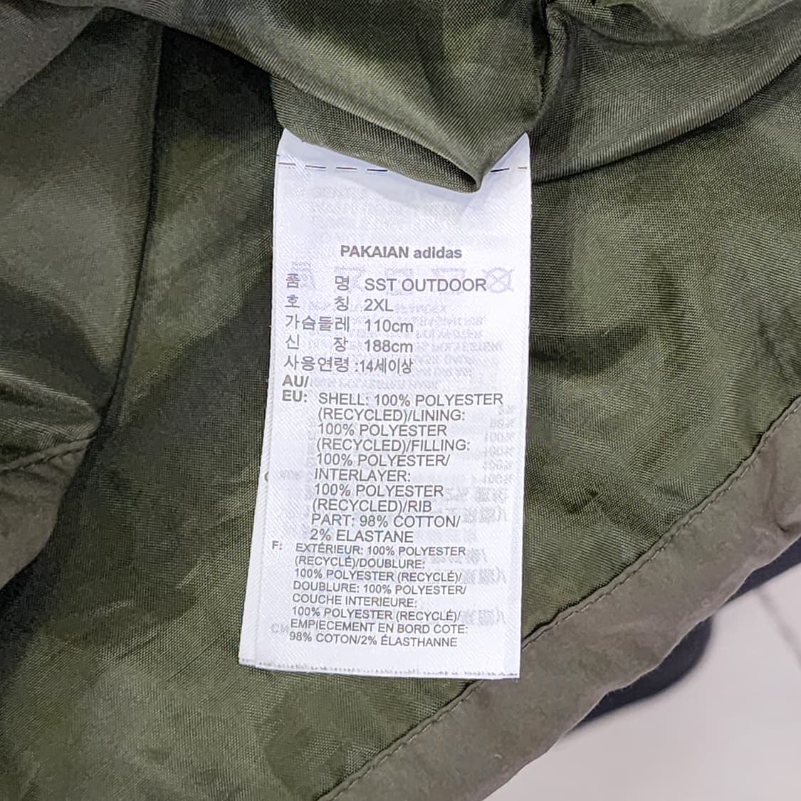 아디다스 오리지널 SST 아웃도어 경량 패딩 상품이미지5