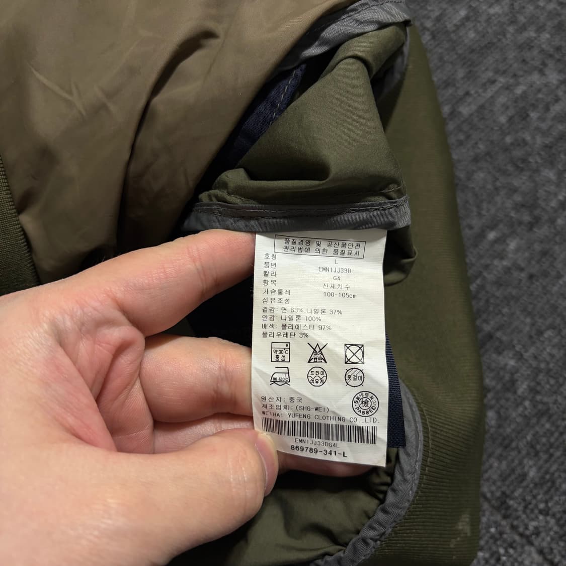 타미힐피거 블루종 자켓 상품이미지5