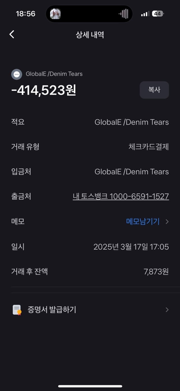 데님티어스 코튼 스웻팬츠 블랙 M 상품이미지4