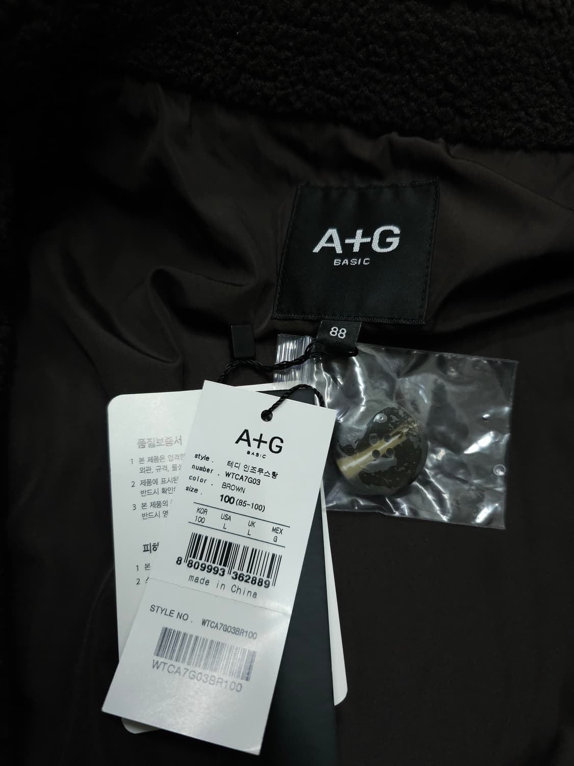 새상품)A+G 엣지 테디 무스탕코트 브라운 상품이미지5