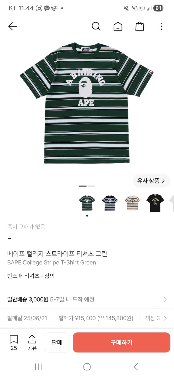 베이프 컬리지 스트라이프 티셔츠 그린 M사이즈 상품이미지3