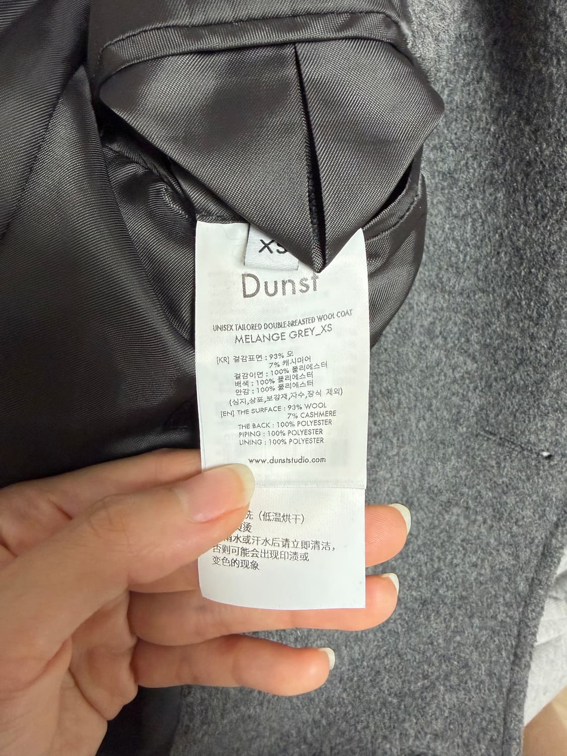 던스트 유니섹스 테일러드 더블 브레스티드 울 코트 멜란지그레이 xs 상품이미지6