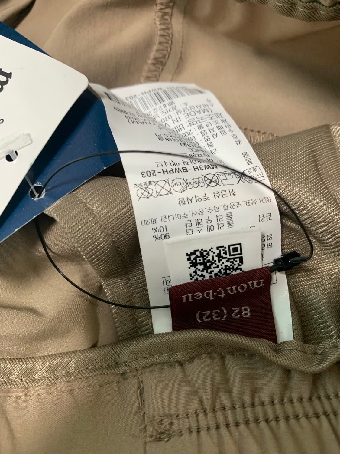 몽벨 기능성 반바지  상품이미지4