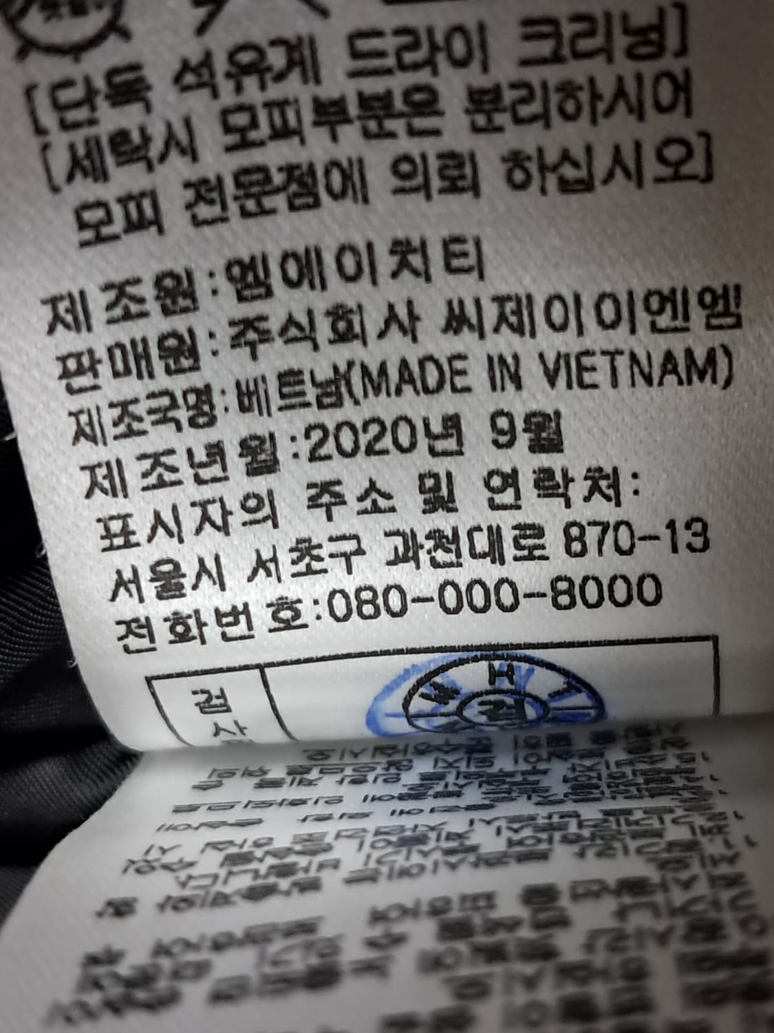 칼라거펠트 폭스퍼 패딩 66 상품이미지10