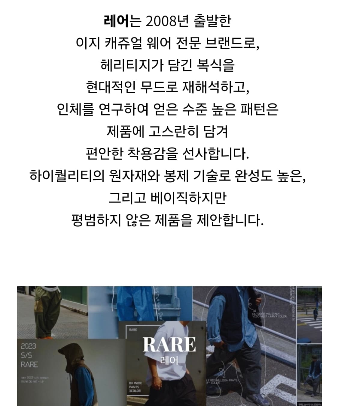 RARE 피그먼트 워싱 맨투맨 상품이미지10