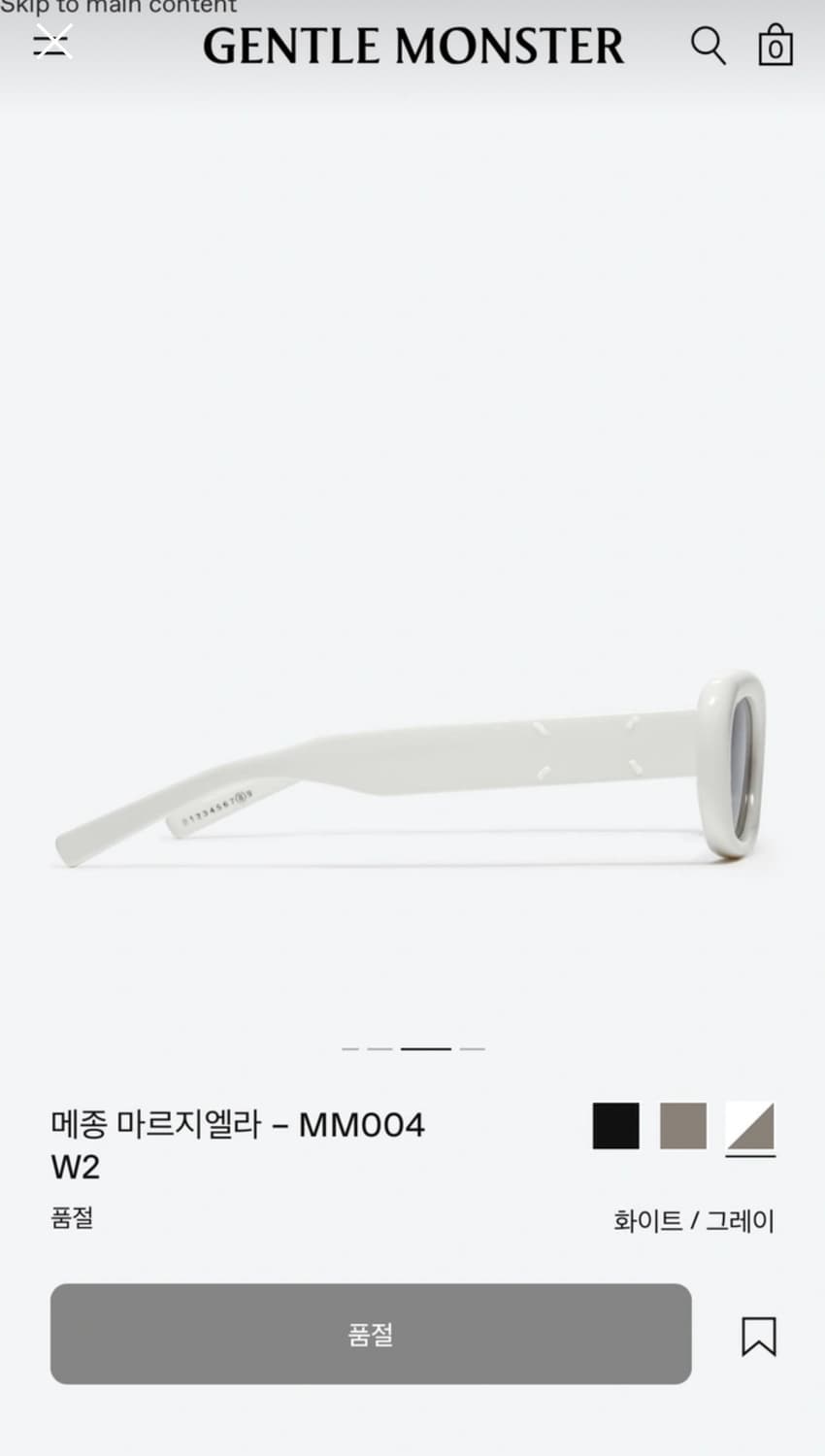 젠틀몬스터x메종마르지엘라 상품이미지9